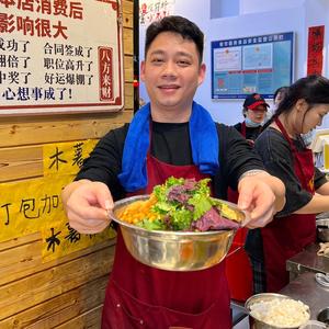 菜頭螺蛳粉头像