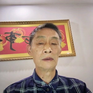 因味有你就好头像