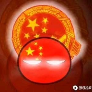 我是个小中国头像