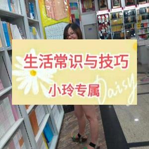 生活常识与技巧头像