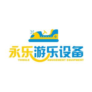 永乐游乐设备有限公司头像