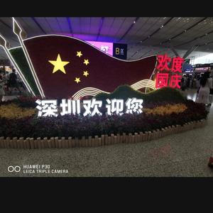 深漂小陈头像