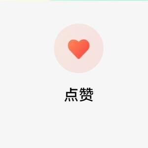 番茄扑街梦想一天300头像