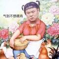 崩是味头像