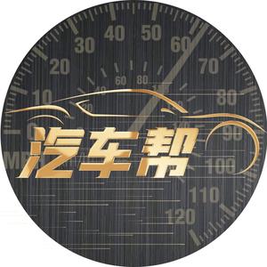 汽车帮autocrew头像