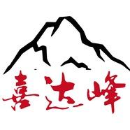 喜达峰跳伞俱乐部头像