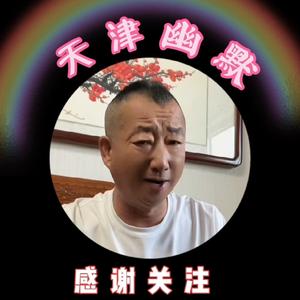 西青幽默头像