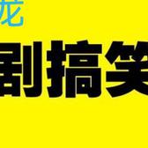蜡笔小辛6d8r头像