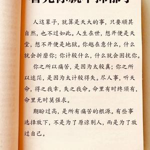 执着的小伟头像