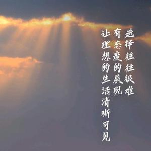 咋玩好头像