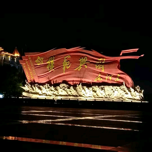 xingguo666666666头像