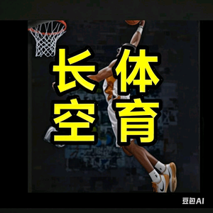 长空头像