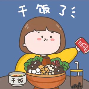 盛京吃喝玩乐小能手头像