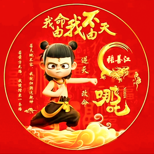 墩尚文化站头像