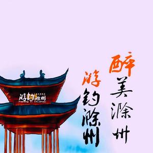 孙大宝头像