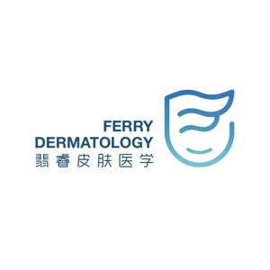 翡睿皮肤医学科普分享头像