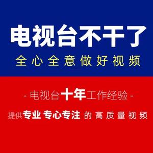 视频头像
