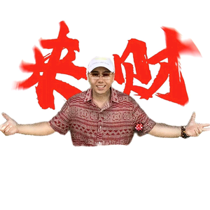 北岛的恩情区头像