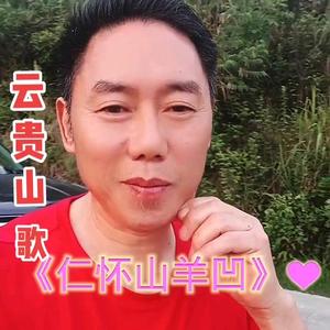 张疯子头像