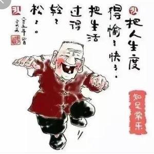 傻调傻笑傻开心呆痴呆喝呆幸福头像