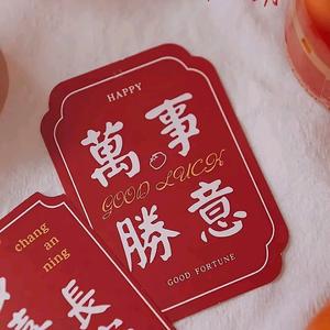 ye王幸运头像