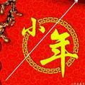 小年2909头像