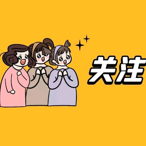 生活好物分享头像