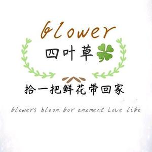 四叶草flower5c7J头像