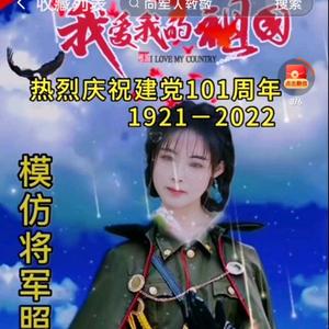 正大光明祥龙头像