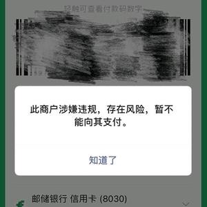 陈飞 - 远程收款api通道头像