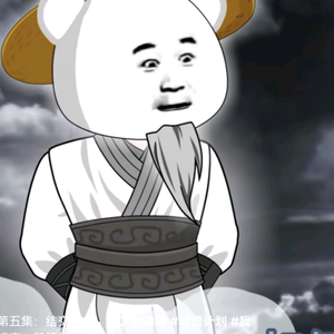 雨青城色头像