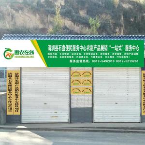 浪迹丶伟头像