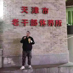 刘小伟房地产头像