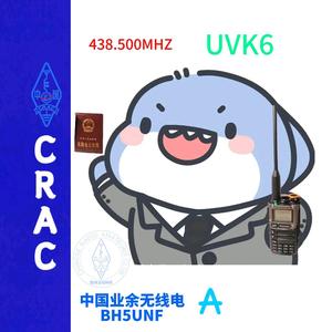 大橘铁路文化南局福段头像