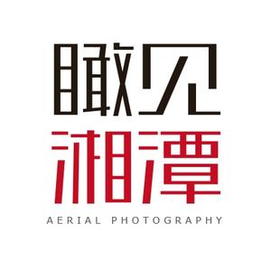 瞰见湘潭头像