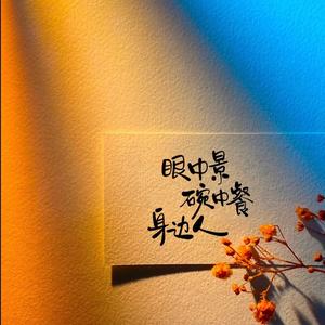 阿拉丁看世界头像