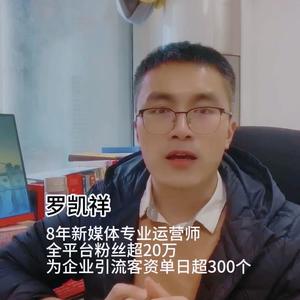 家中老故事头像