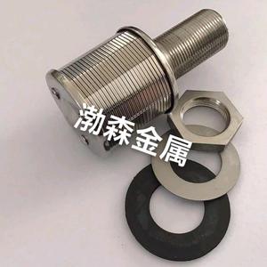 不锈钢水帽滤芯筛管头像