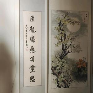 云南毕大师头像