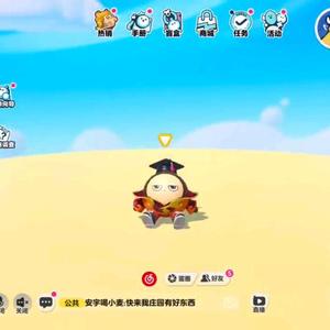 中立小圣头像