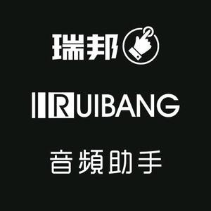瑞邦音频助手头像