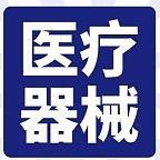 长垣市嘉安日用品店头像