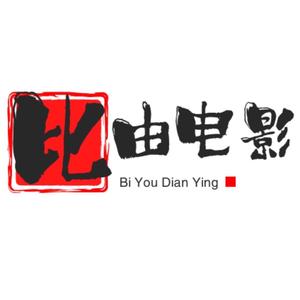 恐不说电影头像