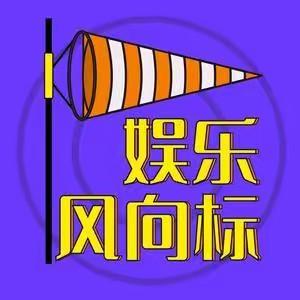芳芳娱乐头像