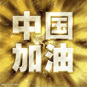 大头小眸头像