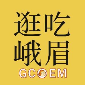 逛吃峨眉头像