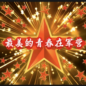 水镜先生故里头像