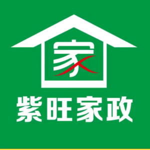 防城港紫旺家政家电清洗维修苏师傅头像