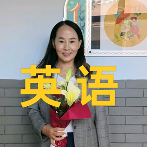 英语兰老师头像
