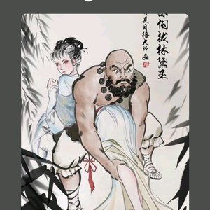 孟德.裤里湿头像